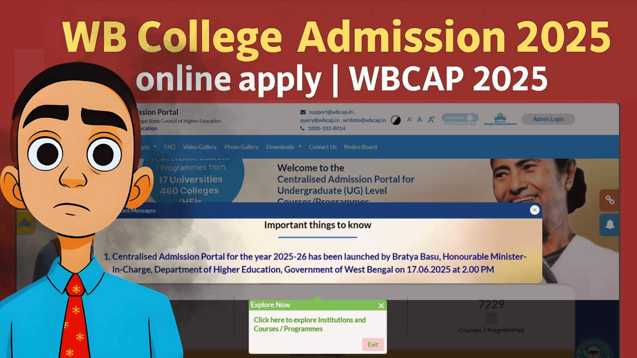West Bengal Centralised Admission | WBCAP | 2025